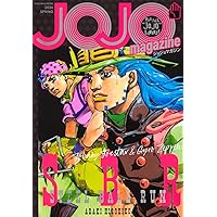 Amazon.co.jp: 岸辺露伴ジャンプ (集英社ムック) : 荒木 飛呂彦: 本
