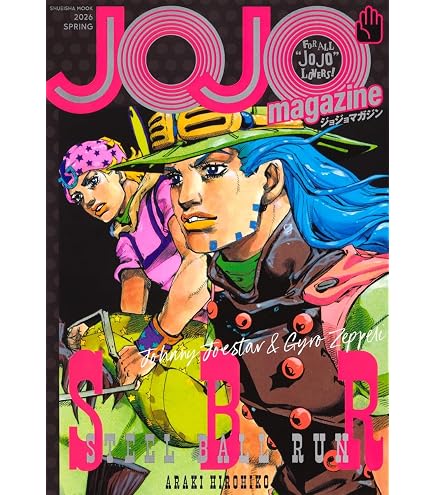 ジョジョの奇妙な冒険 MASTER STARS PIECE 岸辺露伴は動かない Amazon.co.jp: ジョジョの奇妙な冒険 MASTER STARS PIECE 岸辺露伴は