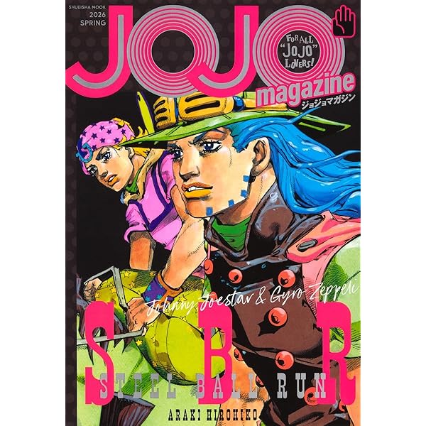 JOJO's Bizarre Quizzes 500 ジョジョの奇妙な問題集 (ジャンプ