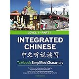 Integrated Chinese: Simplified Characters Textbook, Level 1, Part 1