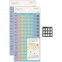 Amazon | 【2個セット】ミドリ 手帳用シール/ステッカー 貼って 