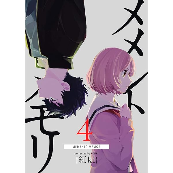 メメント・モリ Stream VKEI_63X | Listen to Memento Mori (メメント・モリ