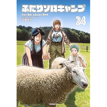 Amazon.co.jp ほしい物ランキング: アウトドアクッキング で、ほしい物