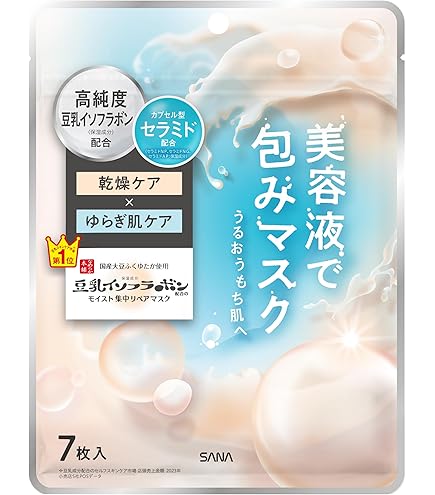 Amazon.co.jp: なめらか本舗 朝用モイストシートマスク 32枚入