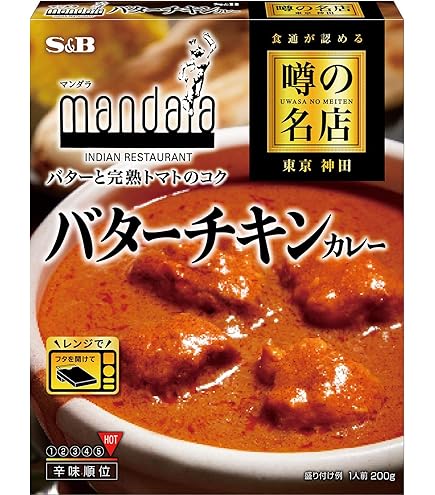 Amazon.co.jp: Meiji Ginza Butter Chicken Curry, 6.3 oz (180 g) x 5