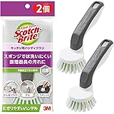 【Amazon.co.jp限定】 3M キッチンブラシ ハンディ キズつけない 抗菌 2個 スコッチブライト K-505J