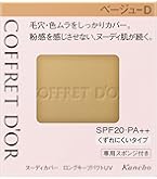 Amazon | コフレドール ファンデーション ヌーディカバーロングキープ