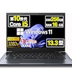 Amazon.co.jp: 【整備済み品】 ノートパソコン dynabook G83/HS 13.3