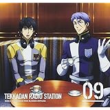 Amazon 機動戦士ガンダム 鉄血のオルフェンズ Episode Drama 弐 ドラマ 細谷佳正 内匠靖明 村田太志 田村睦心 松風雅也 内田雄馬 アニメ ミュージック
