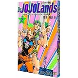 The JOJOLands 2 (ジャンプコミックス)