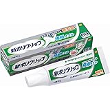 新ポリグリップ クリーム 極細ノズル 無添加 部分・総入れ歯安定剤 40g