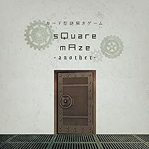 量子の謎かけ屋 日本語 2枚セット Amazon.co.jp: 【カード型謎解きゲーム 第2弾】謎解きキット
