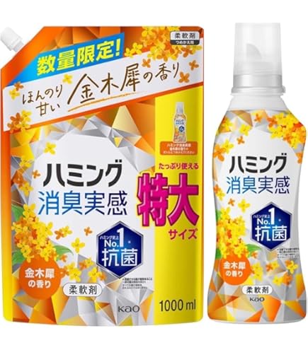 ハミング 消臭実感 金木犀の香り　特大サイズ 980ml 5個セット 楽天24エクスプレス｜ハミング消臭実感 金木犀の香り 本体 510ml