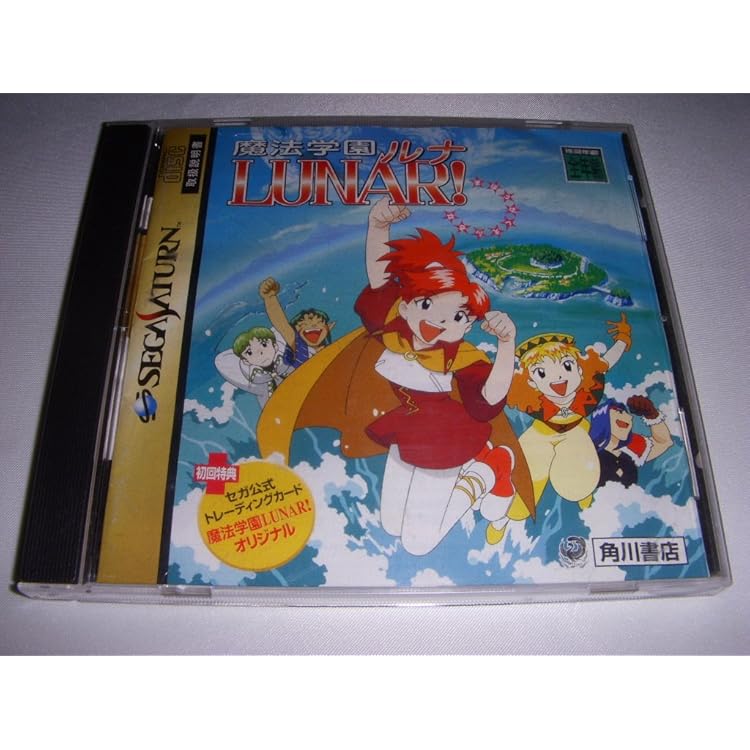 Amazon | 天外魔境 第四の黙示録 | ゲームソフト