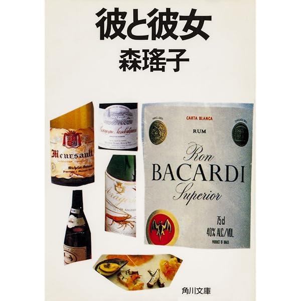 【中古】 ミッドナイト・コール/講談社/森瑤子 中古】 ミッドナイト・コール （講談社文庫） / 森 瑶子