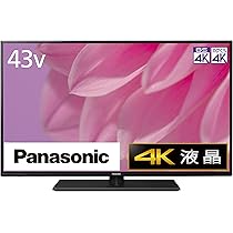 Amazon | パナソニック 43V型 4Kダブルチューナー内蔵 液晶テレビ 