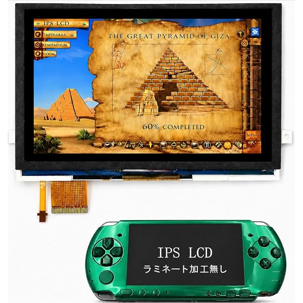 Amazon.co.jp: PSP UMD用収納ケース、ゲームソフト3枚+メモリ