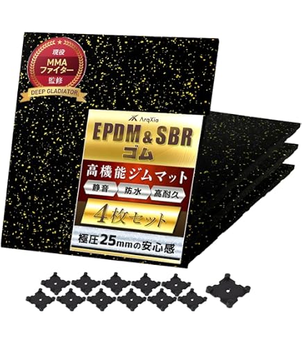 Amazon | ISL ラバートレーニングマット ブラウン 25mm 衝撃吸収モデル