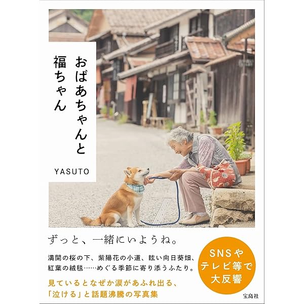 お福ちゃん hqdefault.jpg?v=64eb1ad4