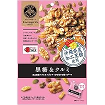 フラ　黒糖&ヘーゼルナッツ ナッツスナッキング BM 黒糖＆カシューナッツ – MD