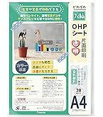 Amazon | BBEST 版下フィルム 半透明 乳白 A3 329mm×483mm(A3