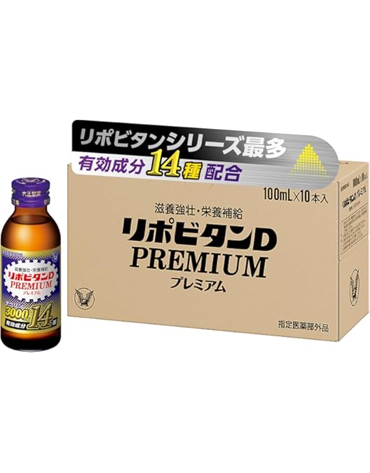 Amazon.co.jp: 【指定医薬部外品】大正製薬リポビタンクリア [栄養不良