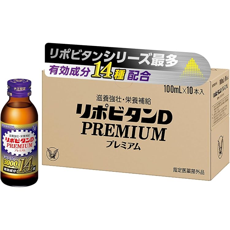 Amazon.co.jp: 大正製薬 リポビタンDハイパー 100ml瓶×50(10×5)本入