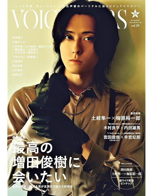 Amazon.co.jp: 「つまみは塩だけ」DVD「東京ロケ・背徳の味編