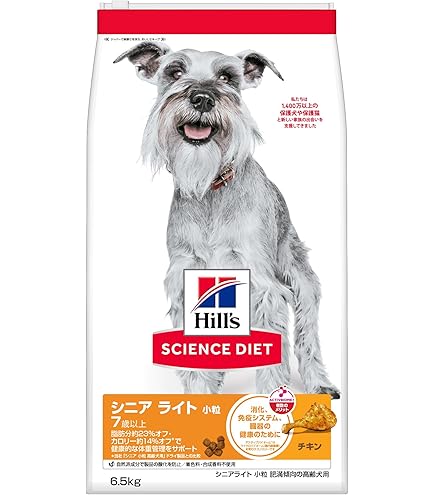 Hill's Science Diet シニア 13歳以上 小粒 チキン2袋 サイエンスダイエット ドッグフード シニアアドバンスド 小粒 13歳以上