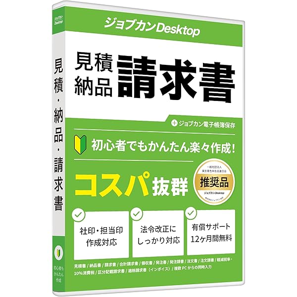Amazon.co.jp: 建設原価ビルダー3 : PCソフト