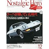 Nostalgic Hero (ノスタルジック ヒーロー) 2014年 12月号 [雑誌]