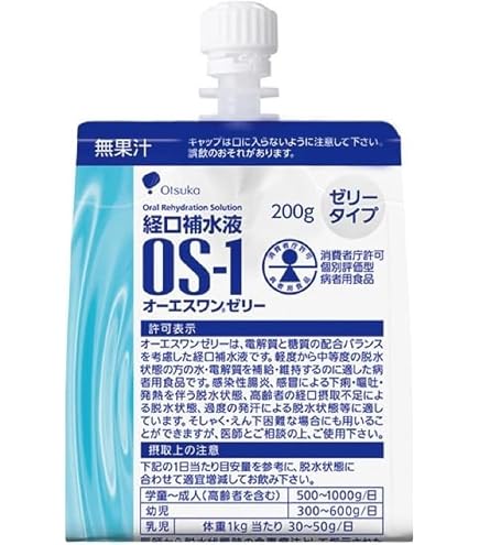 Amazon.co.jp: ＜お得な48本セット＞オーエスワン （OS-1） 500ml