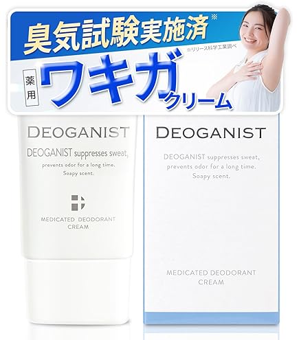 Amazon.co.jp: 【公式】アポバスターF デオドラントクリーム 15g