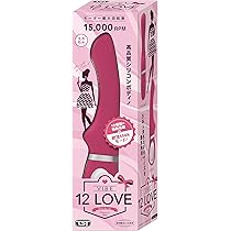 換換愛 天使のラブクーポン セット Amazon | 12LOVE VIBE ピンク（トゥエルブラブバイブ ピンク