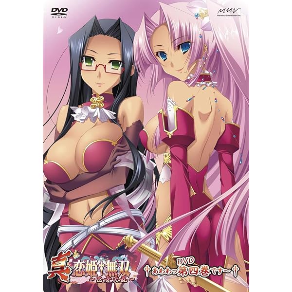 真・恋姫†無双~乙女大乱~ 三 DVDスタンダード版 Amazon.co.jp: 真・恋姫†無双~乙女大乱~ 三 DVDスタンダード版
