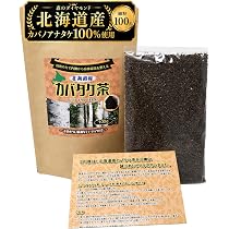 Amazon.co.jp: 【カバタケ茶】北海道産 カバノアナタケ茶 チャーガ茶