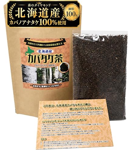 Amazon.co.jp: 【カバタケ茶】北海道産 カバノアナタケ茶 チャーガ茶