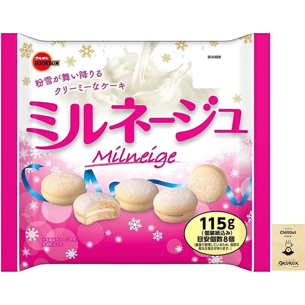 Amazon | ブルボン ミルネージュ 115g×12入 | ブルボン | 板チョコ