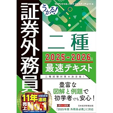 【初版・絶版・超希少】身近な金融機関を使いこなす暮らしのビッグバン対策 初版・絶版・超希少】身近な金融機関を使いこなす暮らしの