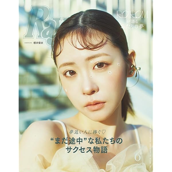 FRUITS ZIPPER PERFECTBOOK ふるっぱーのほん vol.1 | 東京ニュース
