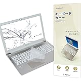 Dynabook T X AZ シリーズ キーボードカバー T9 T8 T7 T6 T5 T4 X7 X6 X5 X4 AZ AZ66 AZ65 AZ45 対応 TOSHIBA 東芝 2021 2020 2019発売 15.6型 16.1型 日本語J