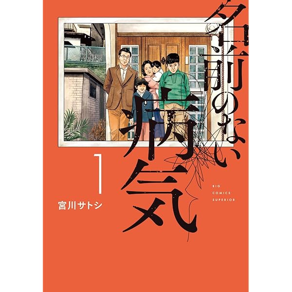 【中古】 タイプ別冷え症改善ブック/家の光協会/南雲久美子 中古】 タイプ別冷え症改善ブック/家の光協会/南雲久美子