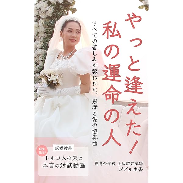 しあわせな毎日をつくるレシピ: 今ある幸せを感じられる思考術