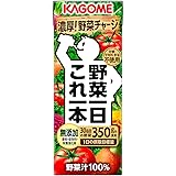 カゴメ 野菜一日 これ一本 200ml×24本