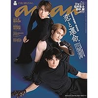 雑誌 anan No.2144, 2145, 2179 SixTONES 雑誌 anan No.2144, 2145, 2179 SixTONES 雑誌 anan No.2144