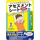 Amazon Co Jp きいて はなして はなして きいて トーキングゲーム おもちゃ