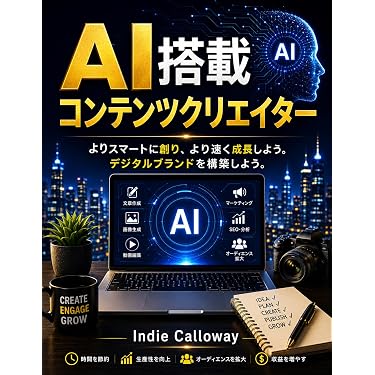 Amazon.co.jp 最新リリース: 起業家関連書籍 の新着ランキングです。