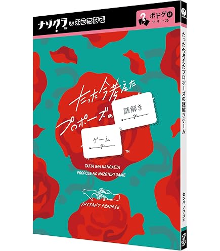 Amazon.co.jp: アークライト はじめての人狼 普及版 (3-20人+司会者1人