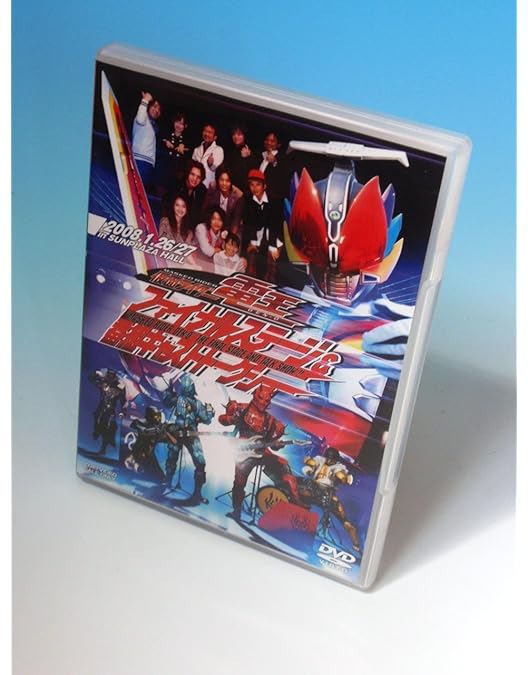 仮面ライダー電王 DVD 特撮 戦隊 全巻セット TVドラマ 仮面ライダー電王 DVD 特撮 戦隊 全巻セット TVドラマ Amazon.co