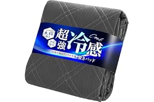敷きパッド 接触冷感 シングル Q-max0.45 ベッドパッド ひんやりしきぱっと 夏用敷パット 【冷感生地＆ワッフル生地：両面使える】【 TEIJIN(帝人)マイティトップⅡ中綿使用：抗菌防臭防ダニ】 リバーシブル オールシーズン 冷たい クールパッド 瞬間冷却 吸湿速乾 丸洗い 通気性 吸水速乾 四隅ズレ防止ゴムバンド付き SEK認証 サラサラ 肌触り(100*200cm・ブラック)